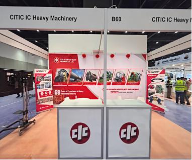 citic-ic-debuting-at-dubai-2025-mingshow-to-co-create-a-new-blueprint-for-development-1.jpg